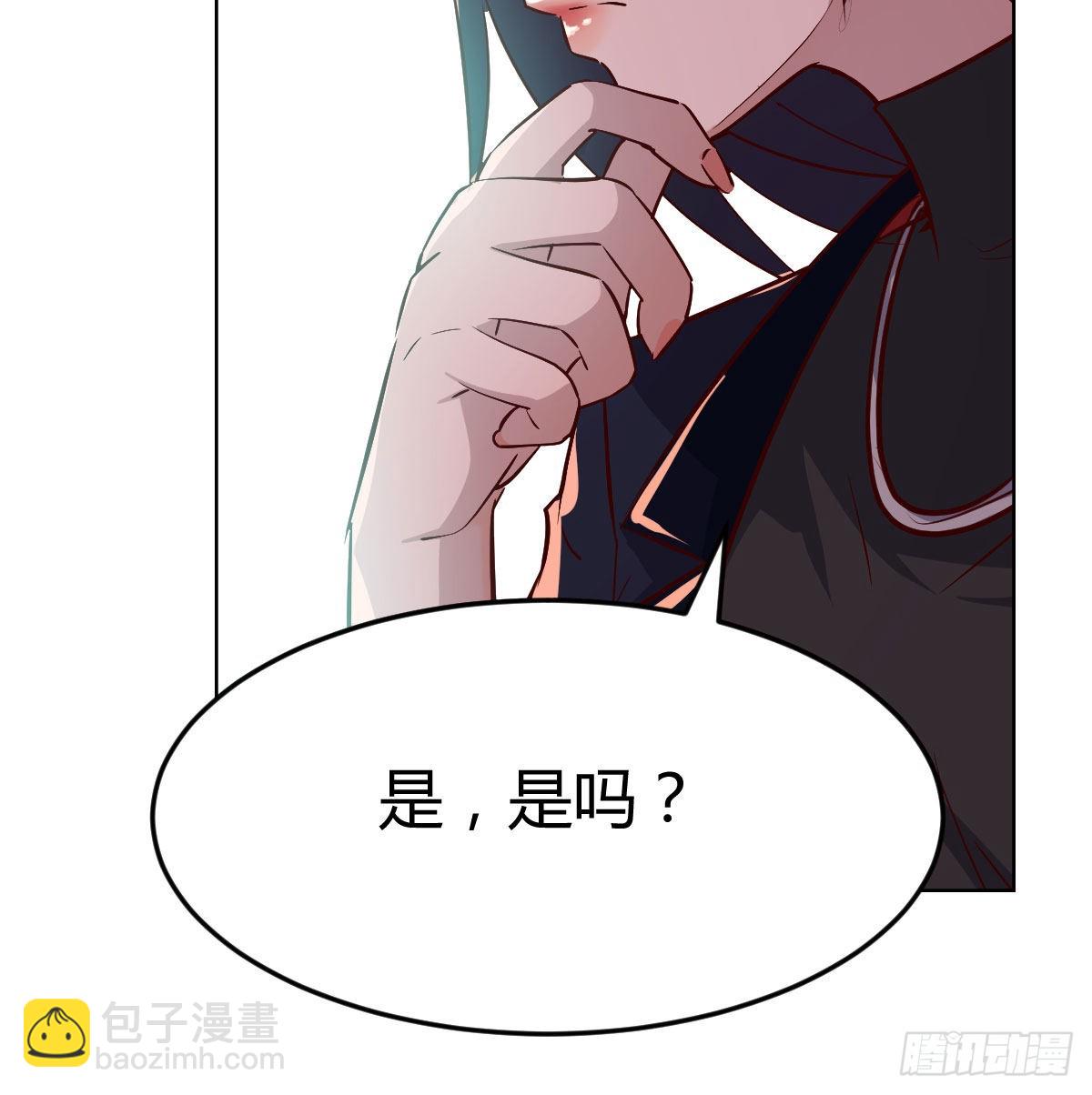 破绽多了不慌么46