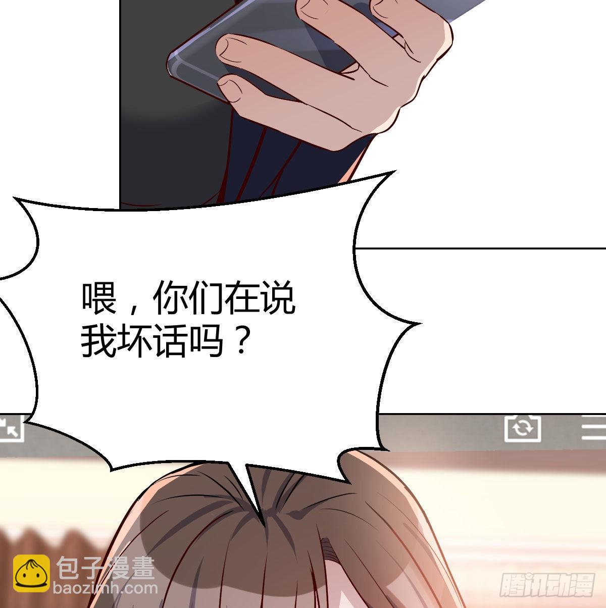 破绽多了不慌么52