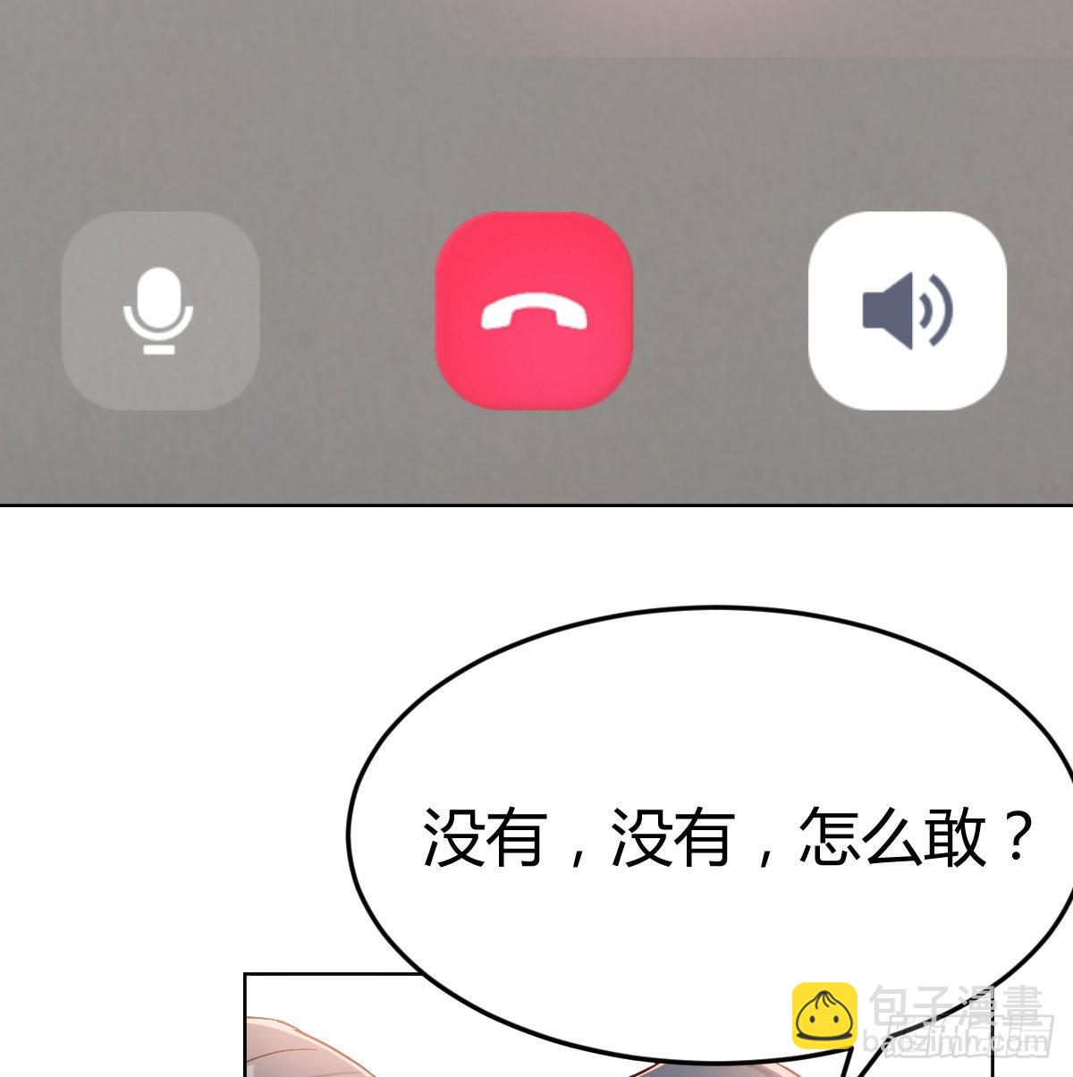 破绽多了不慌么54