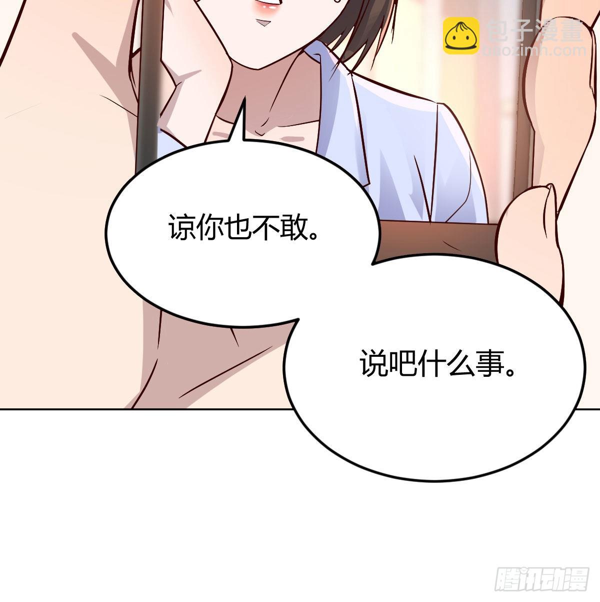 破绽多了不慌么57