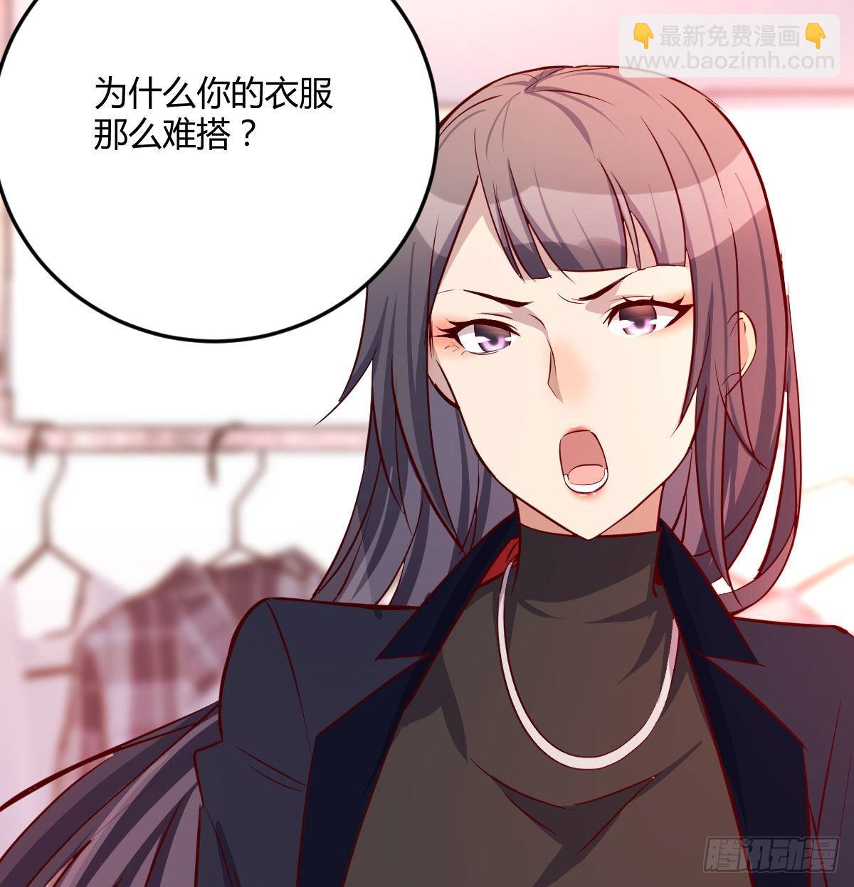 破绽多了不慌么6