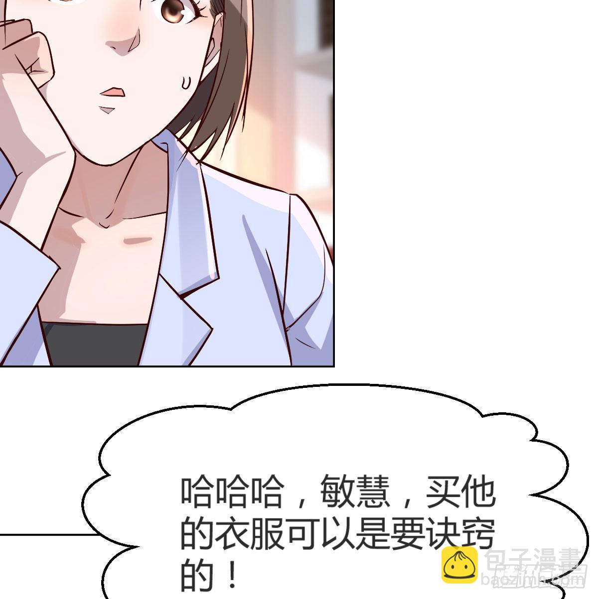 破绽多了不慌么61