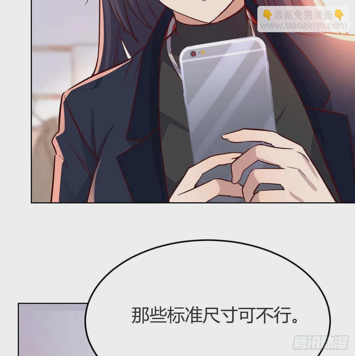 破绽多了不慌么64
