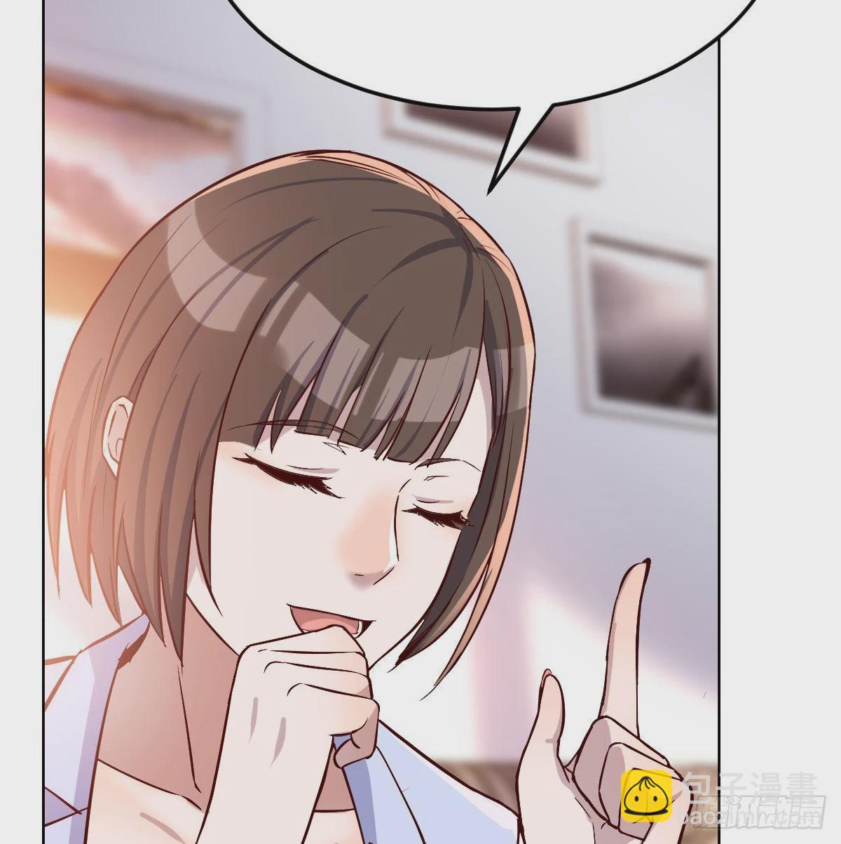 破绽多了不慌么65