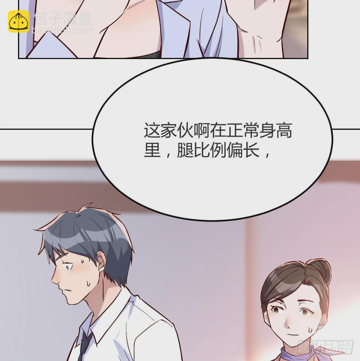 破绽多了不慌么66