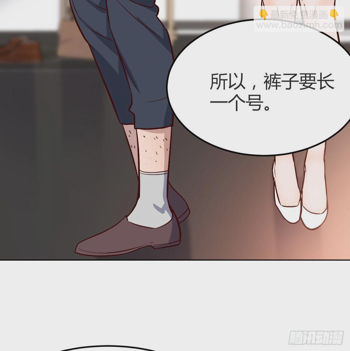破绽多了不慌么68