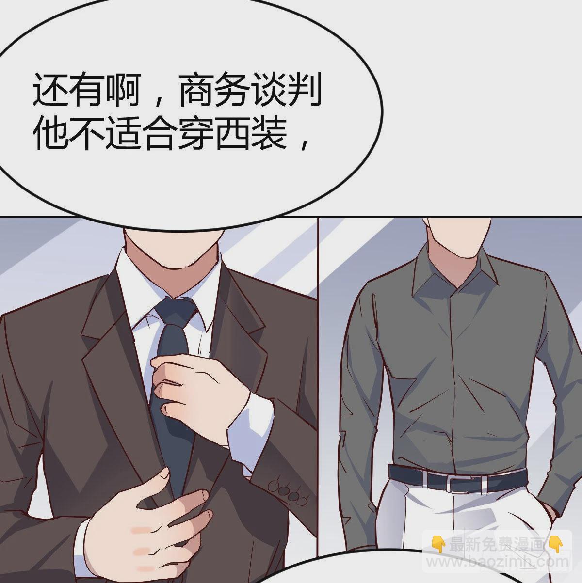 破绽多了不慌么69