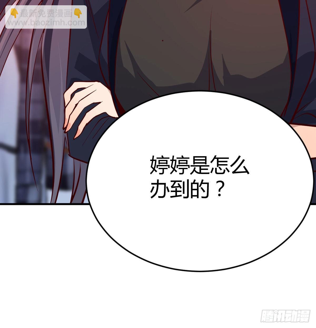 破绽多了不慌么7