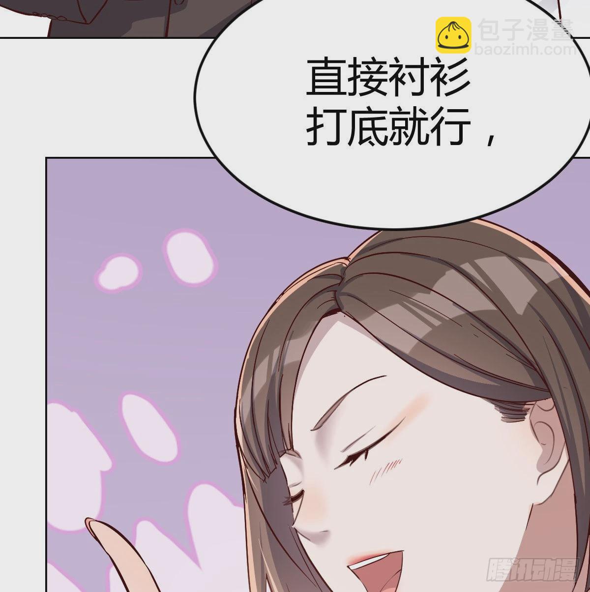 破绽多了不慌么70