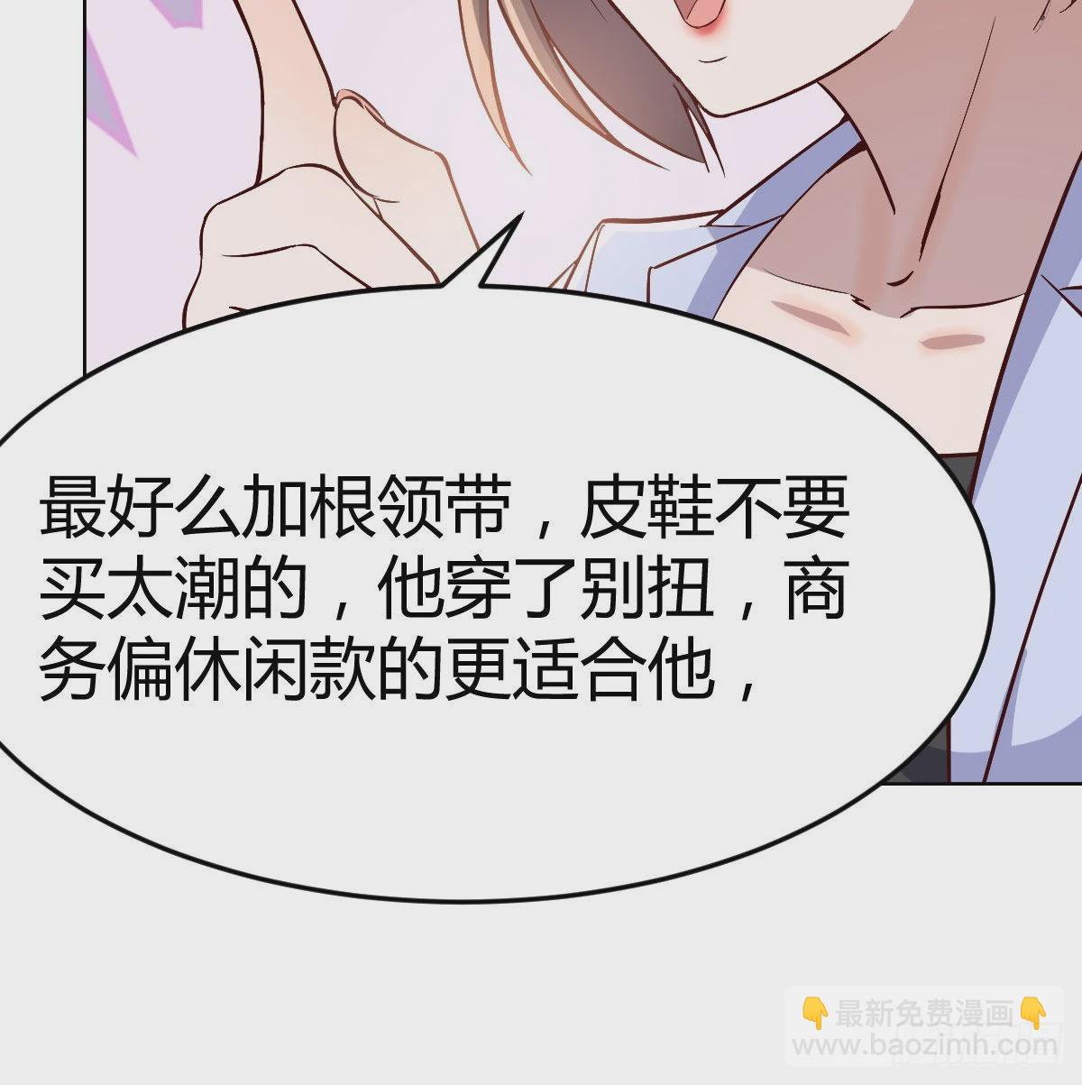 破绽多了不慌么71