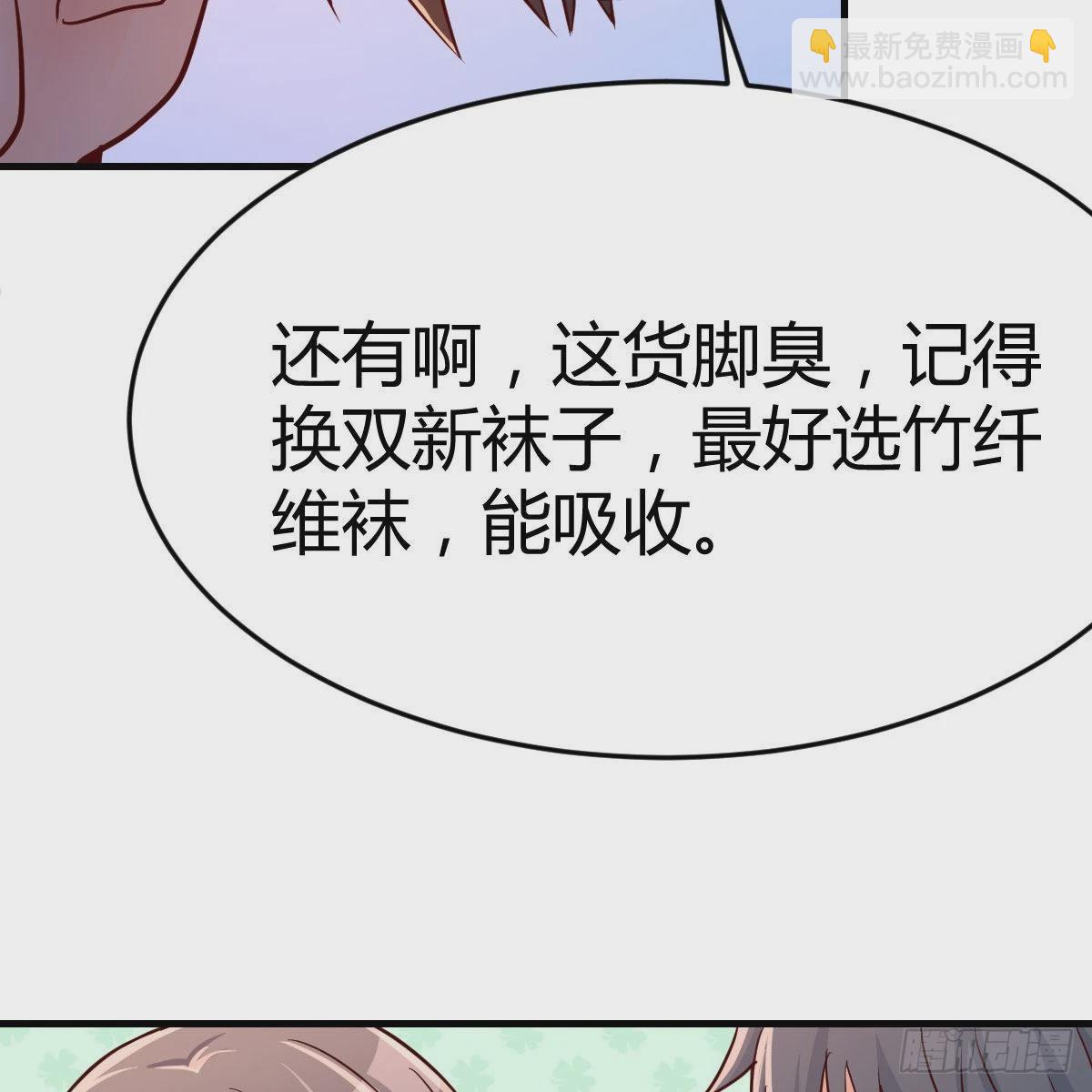 破绽多了不慌么73