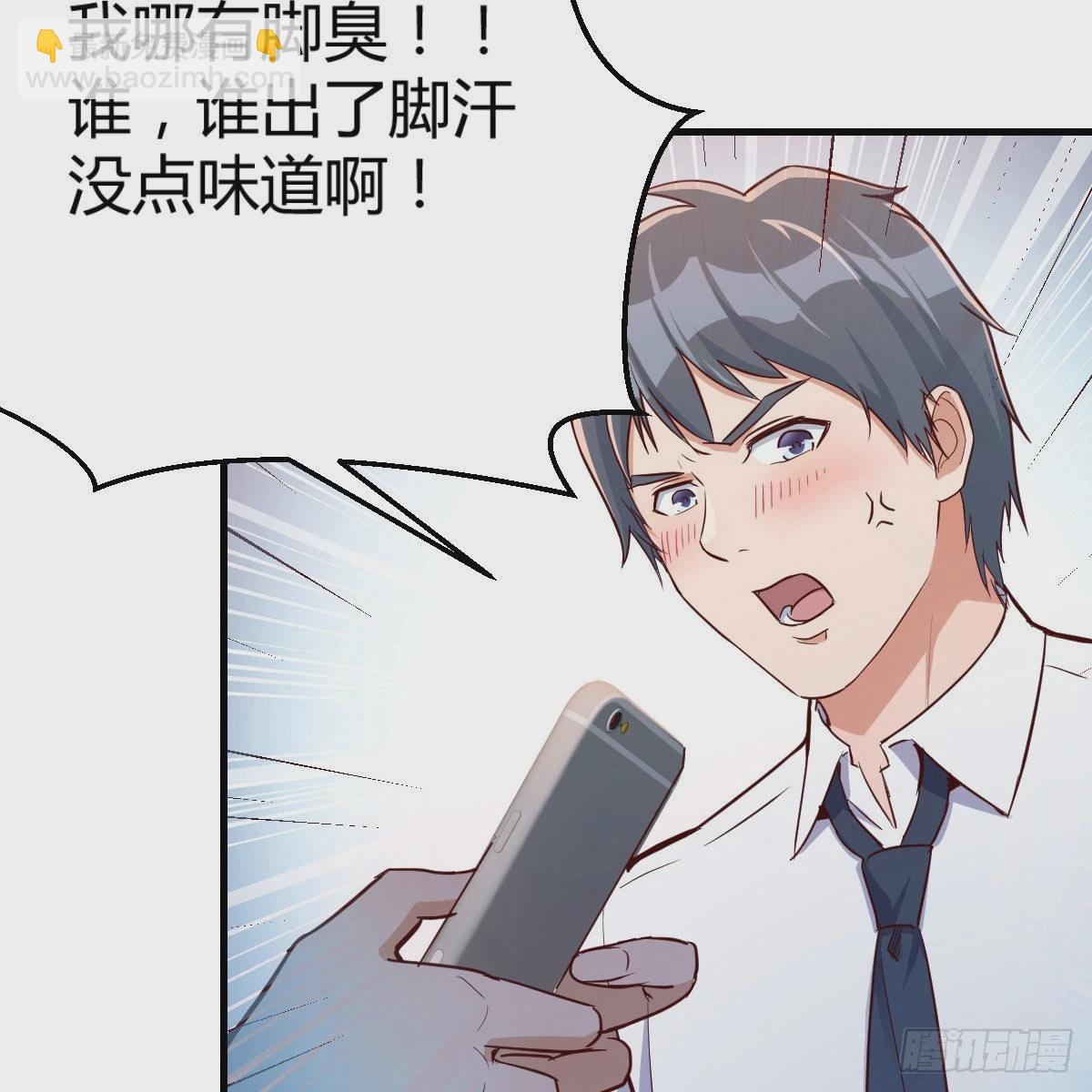 破绽多了不慌么75