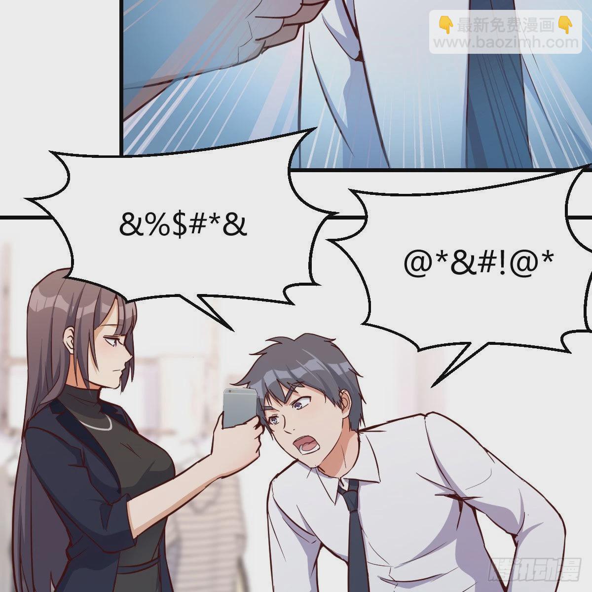 破绽多了不慌么76