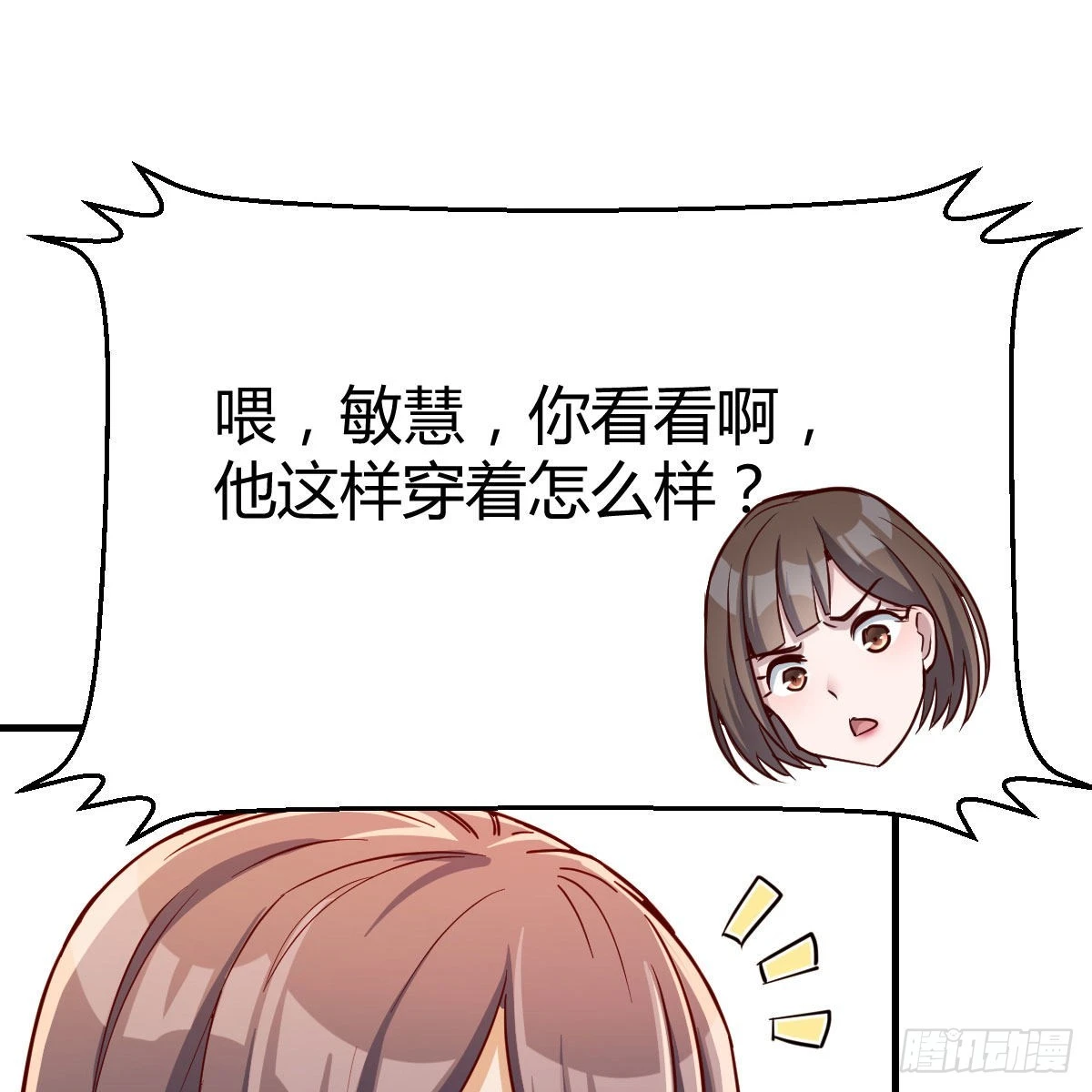破绽多了不慌么79