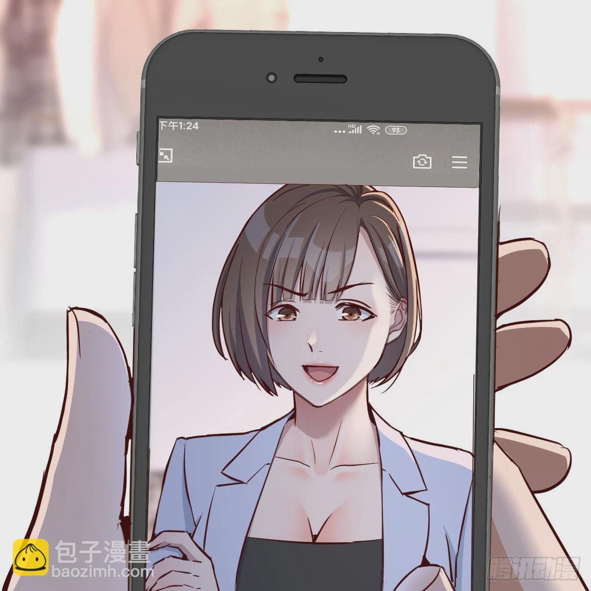 破绽多了不慌么81