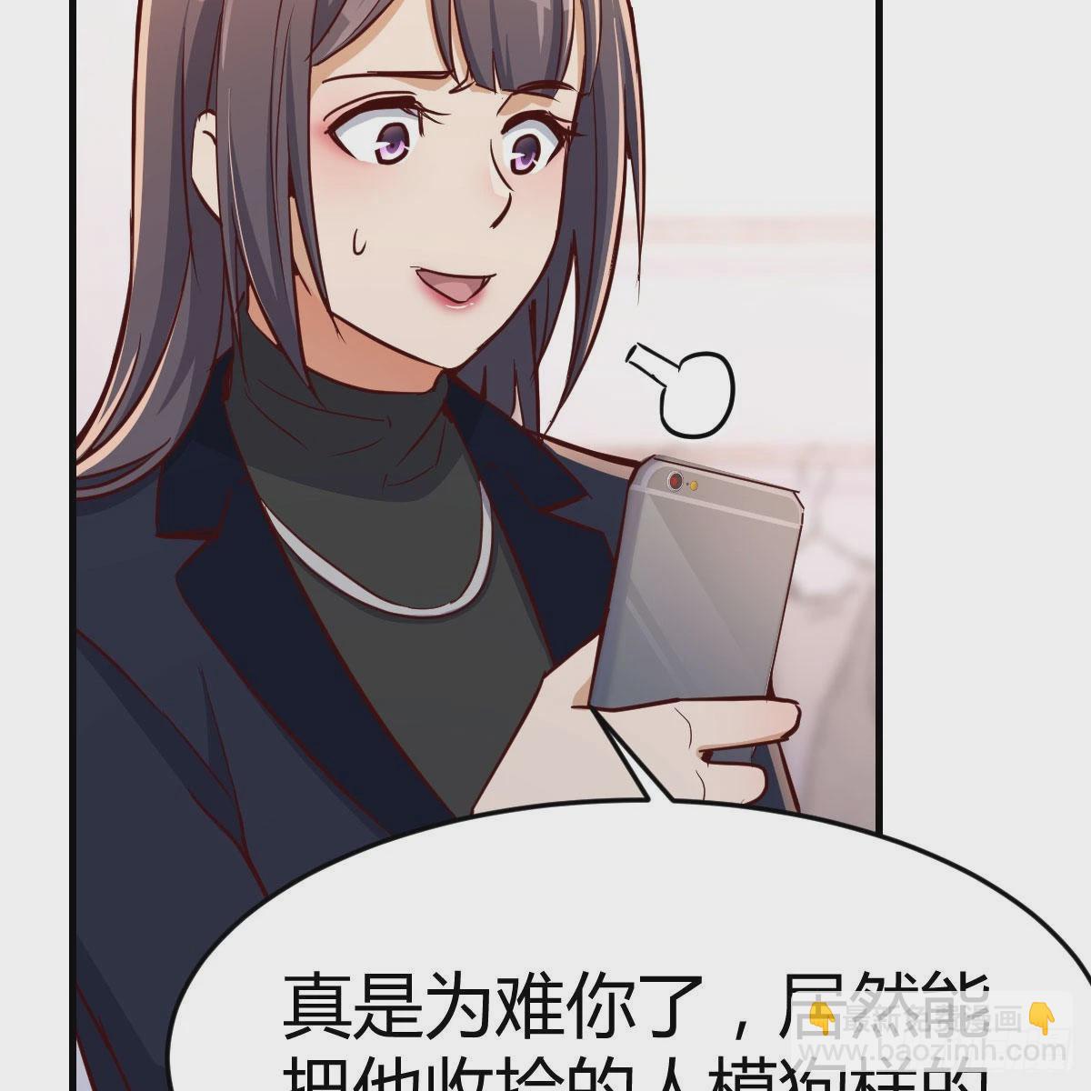 破绽多了不慌么83