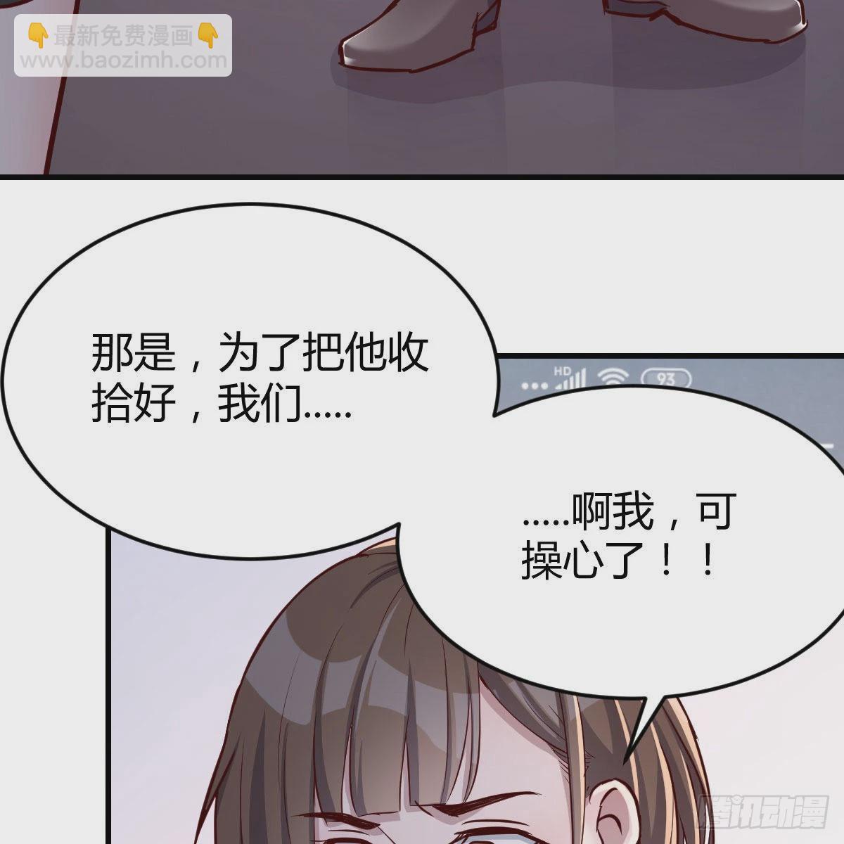 破绽多了不慌么87