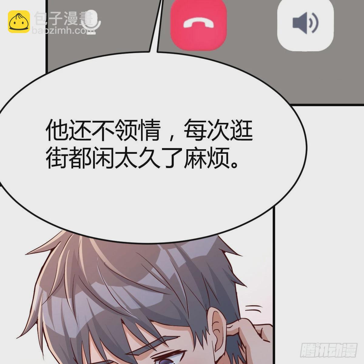 破绽多了不慌么89