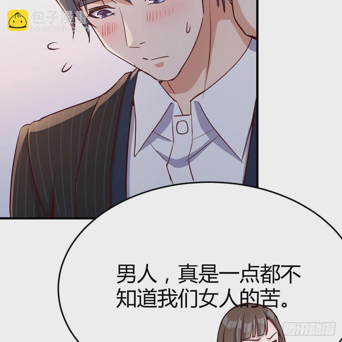 破绽多了不慌么90