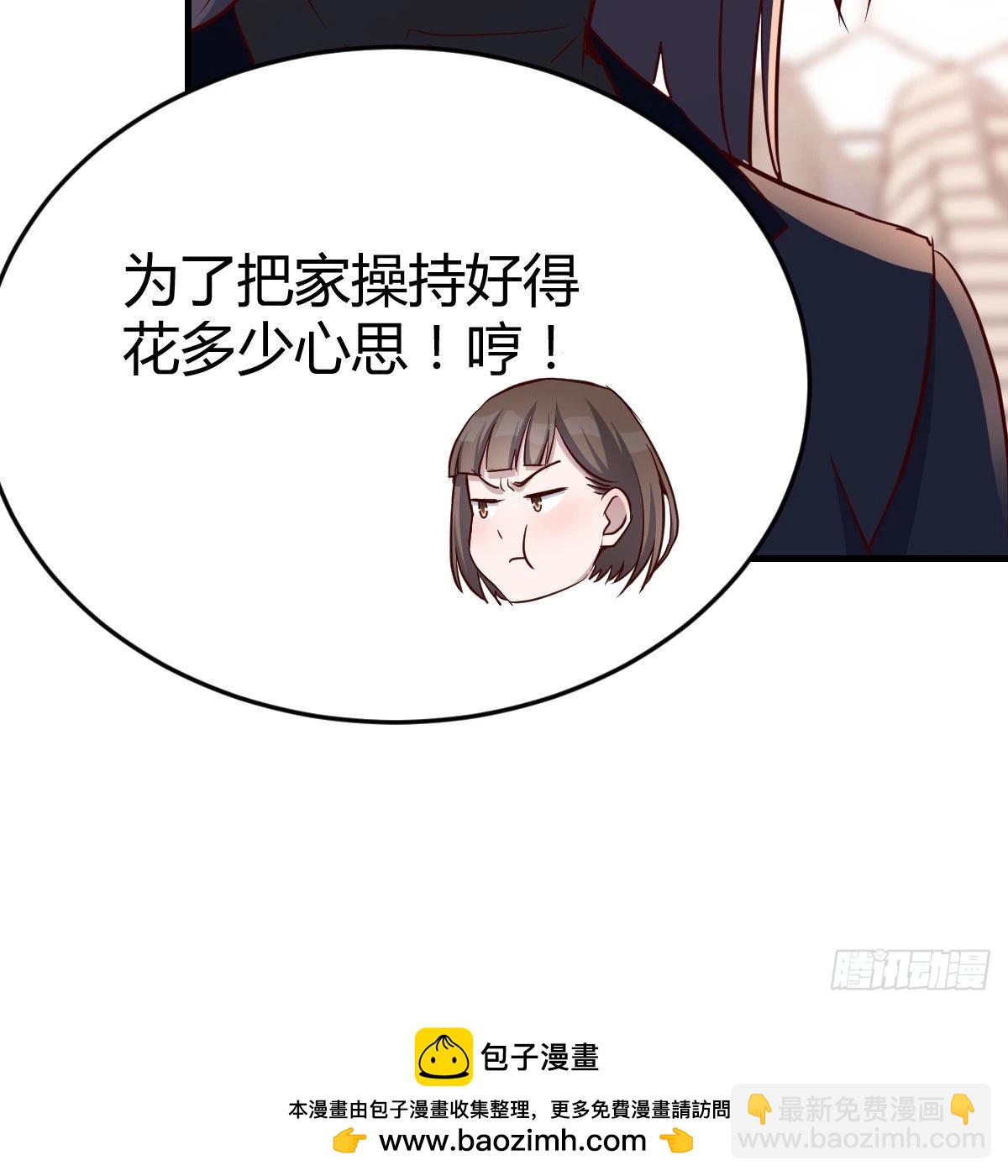 破绽多了不慌么92