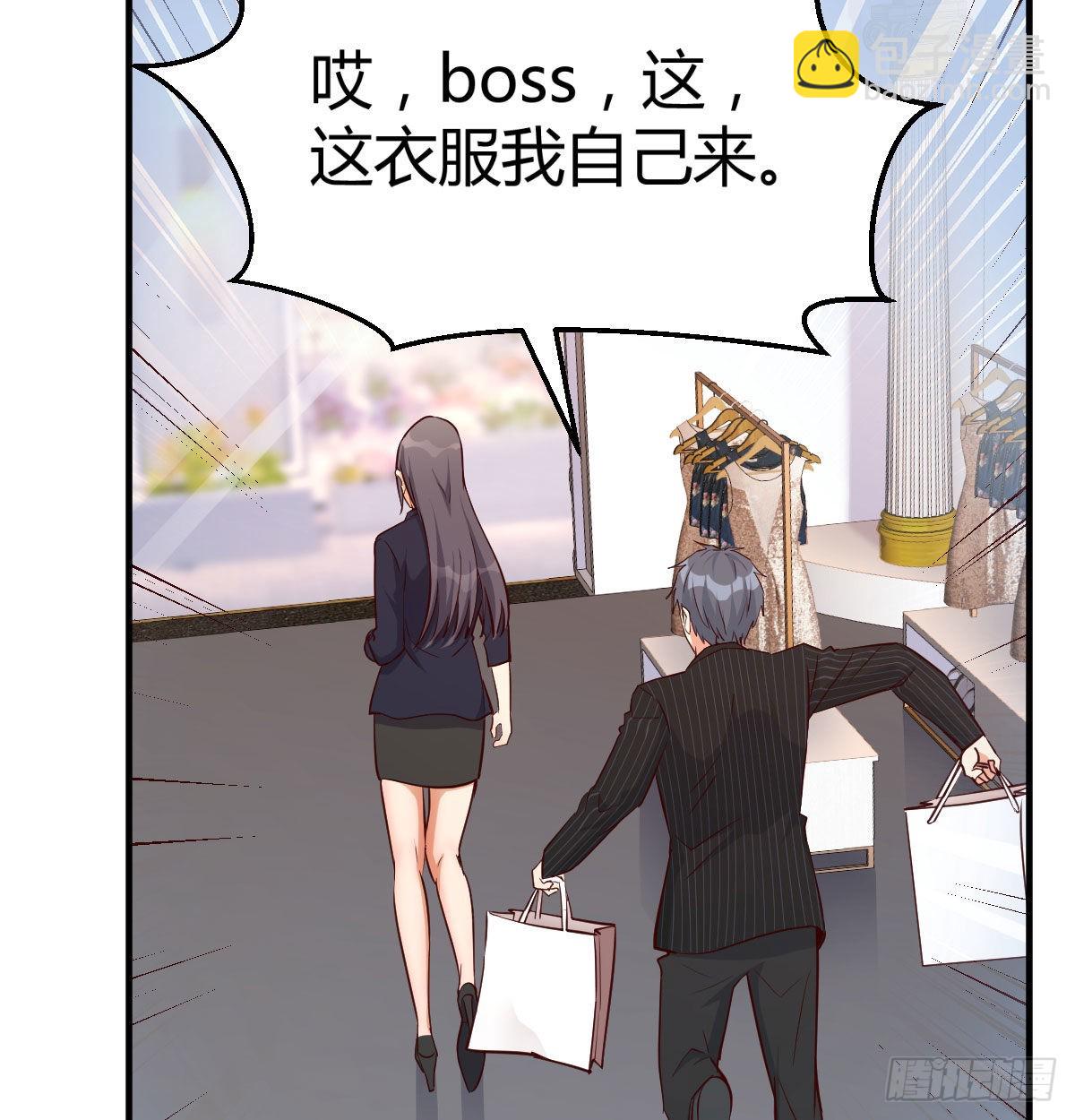 这个网红不好惹13