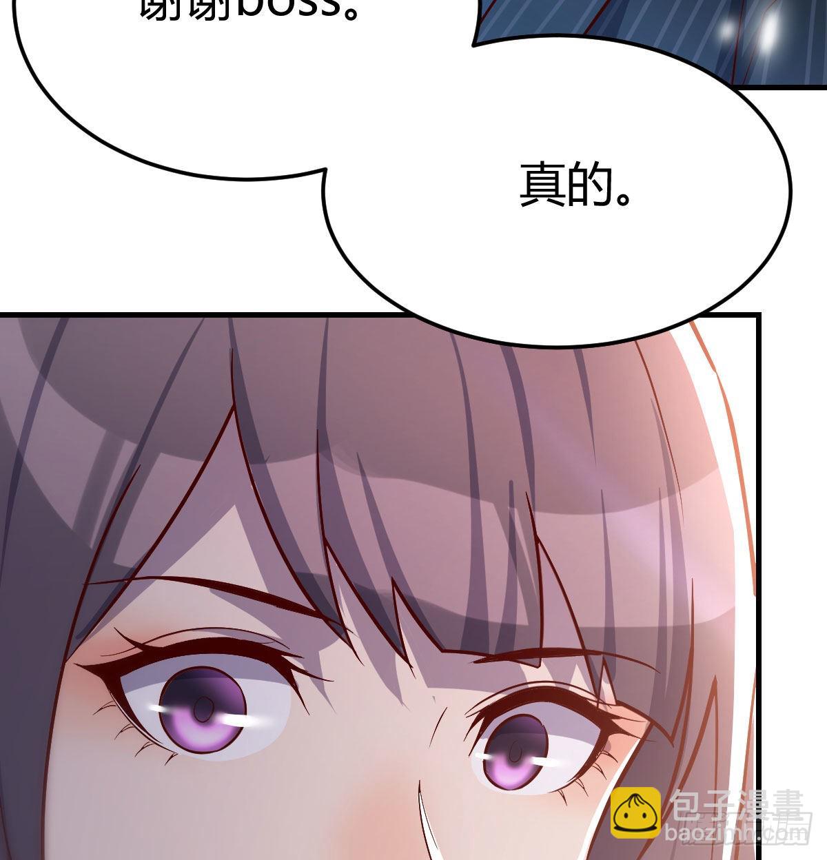 这个网红不好惹56