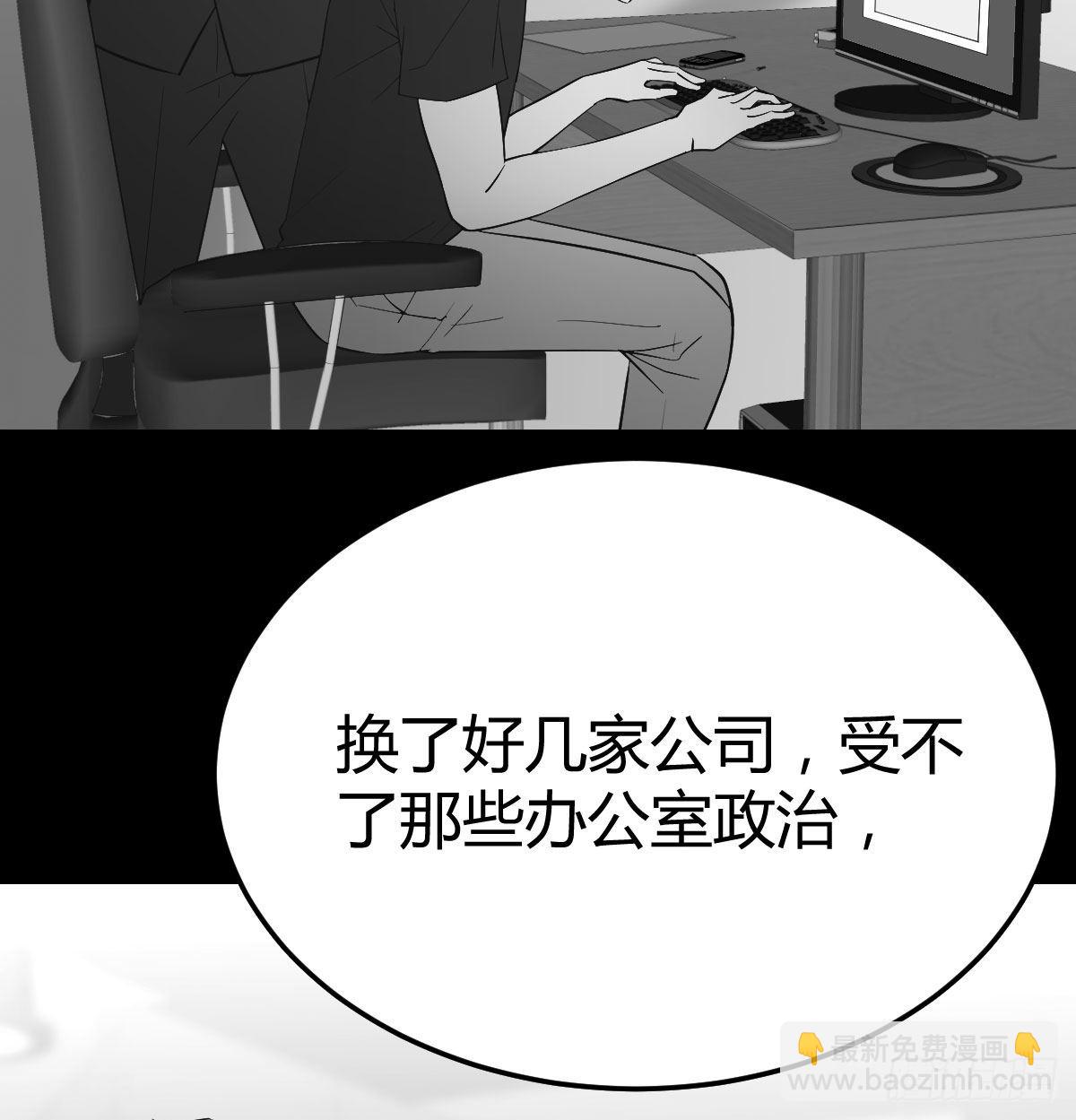 这个网红不好惹61