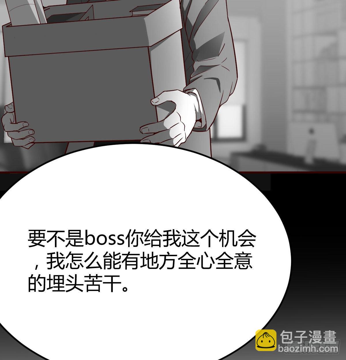这个网红不好惹63