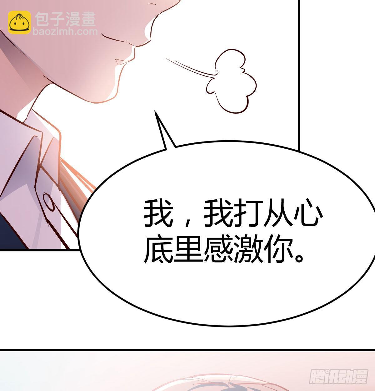 这个网红不好惹65