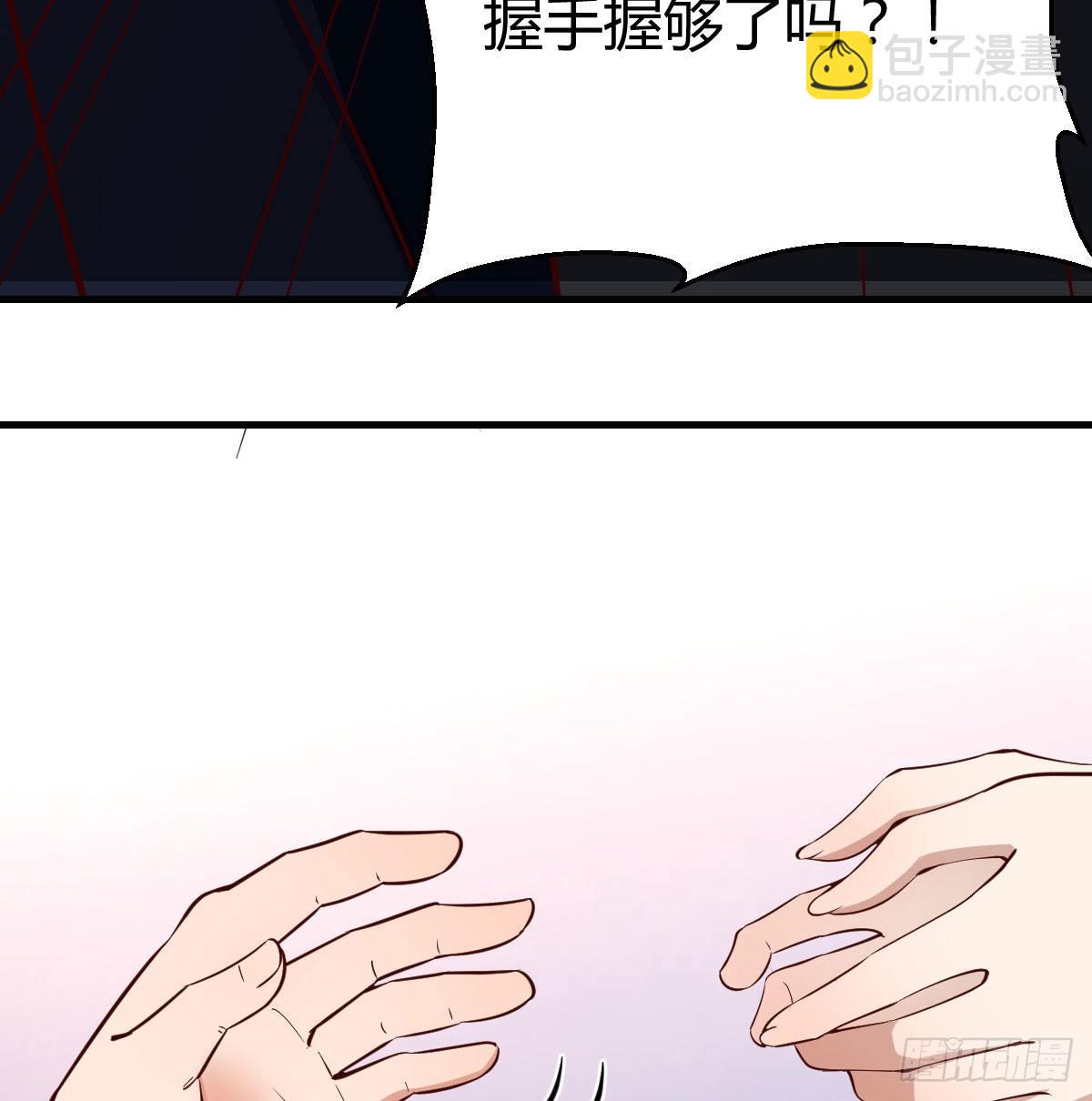 网红行业水很深25