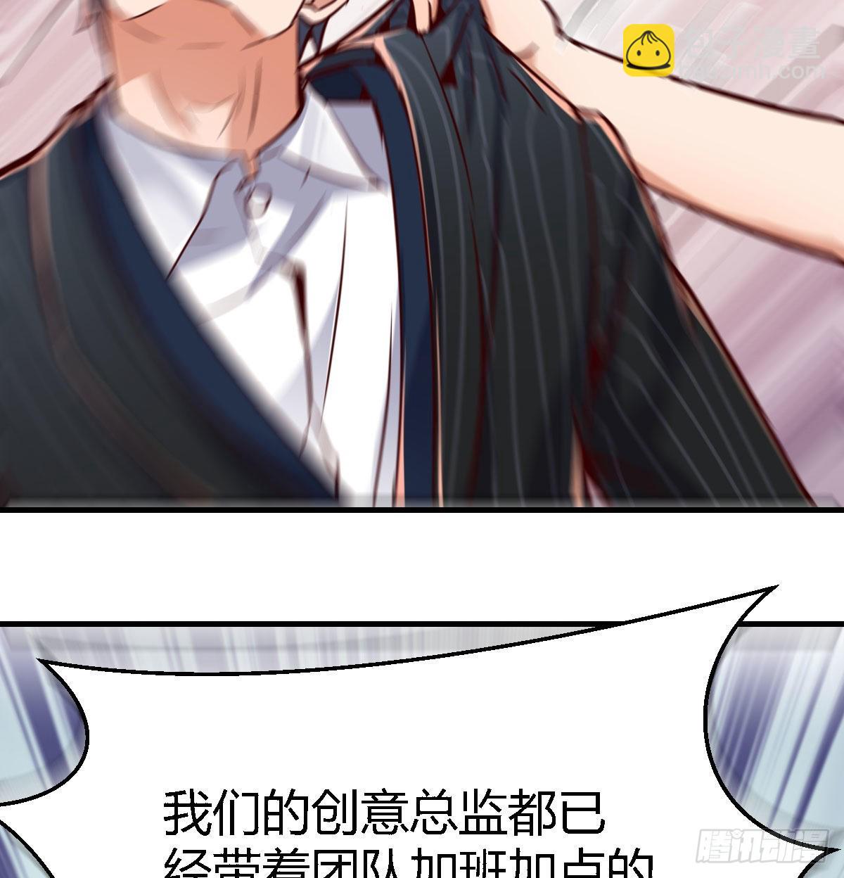 网红行业水很深47