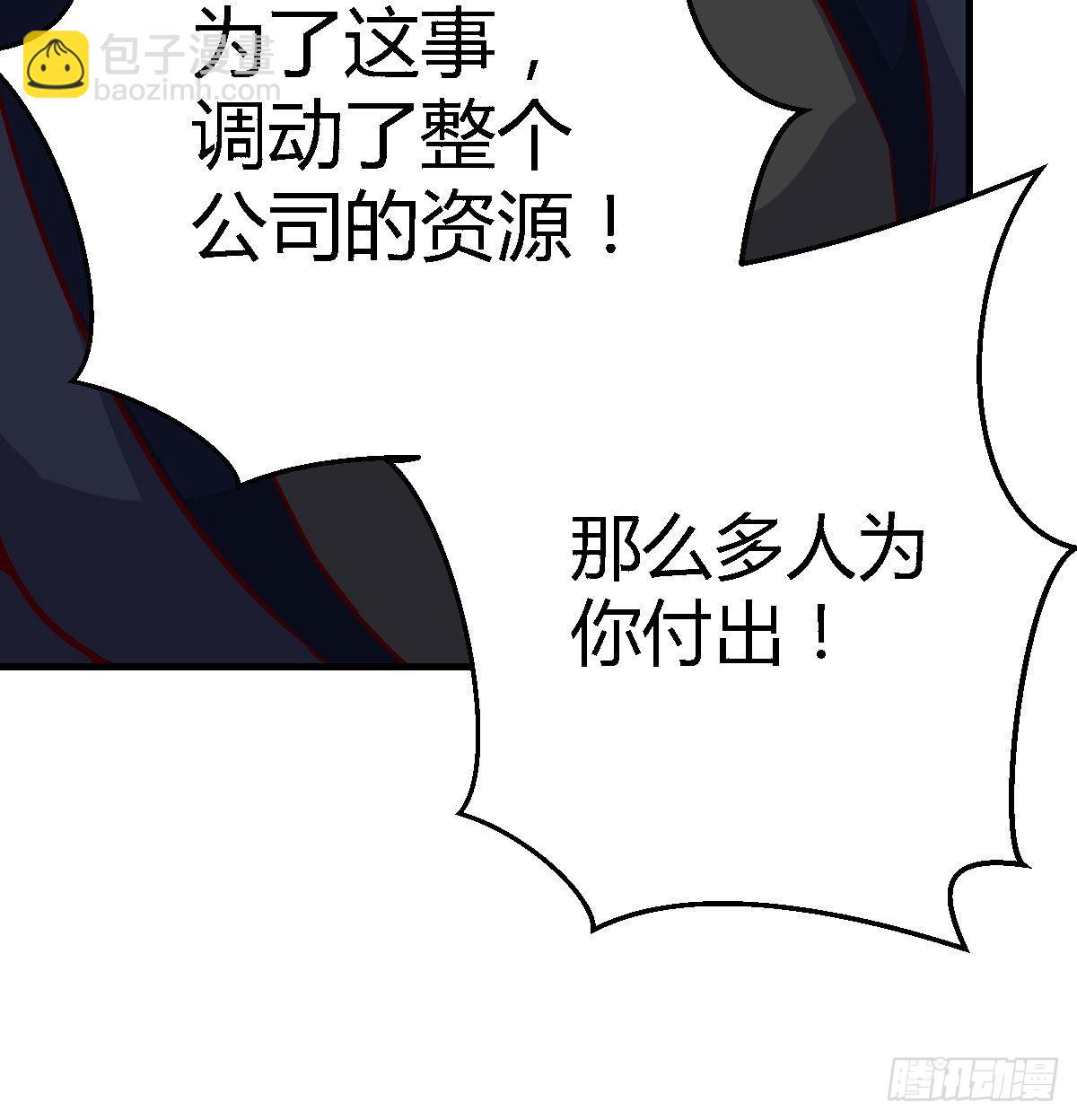 网红行业水很深65