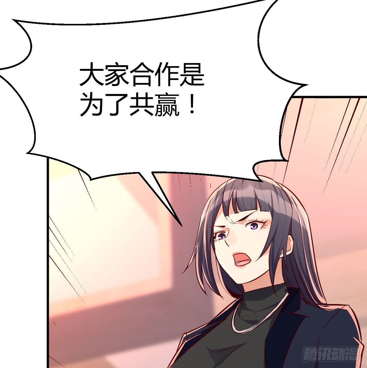 网红行业水很深74