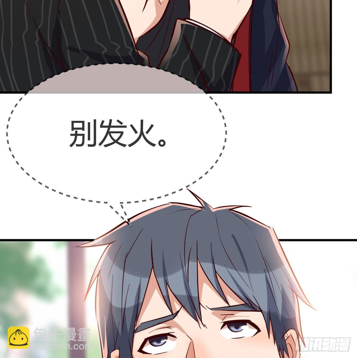 网红行业水很深87