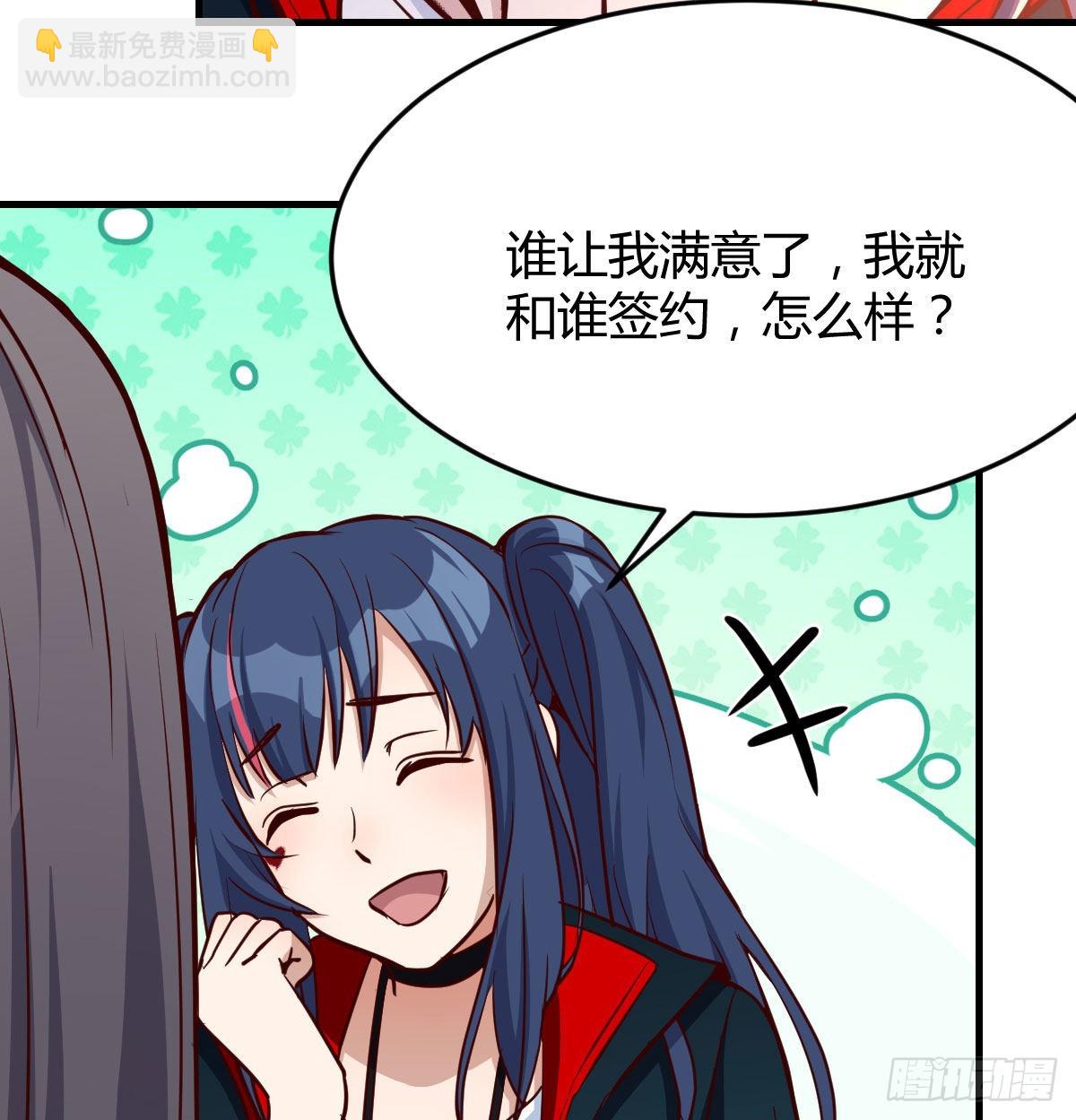 能不能别那么懂我10