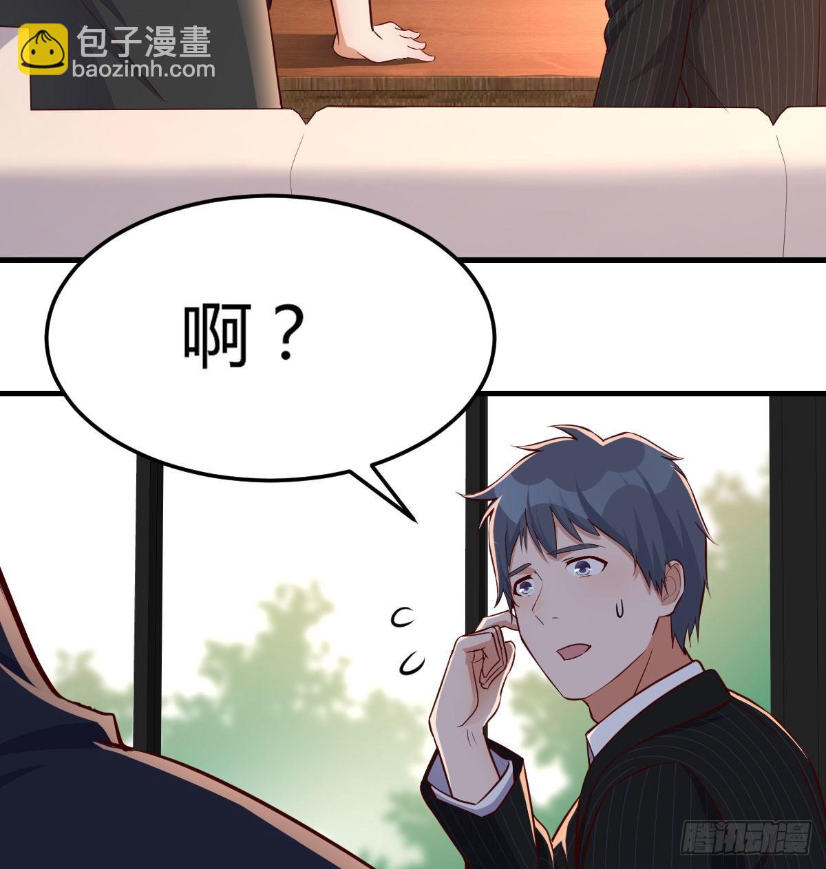 能不能别那么懂我22