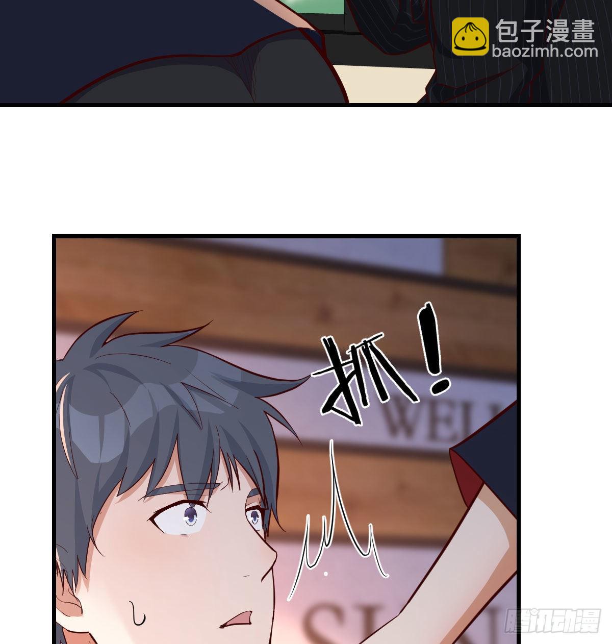能不能别那么懂我23