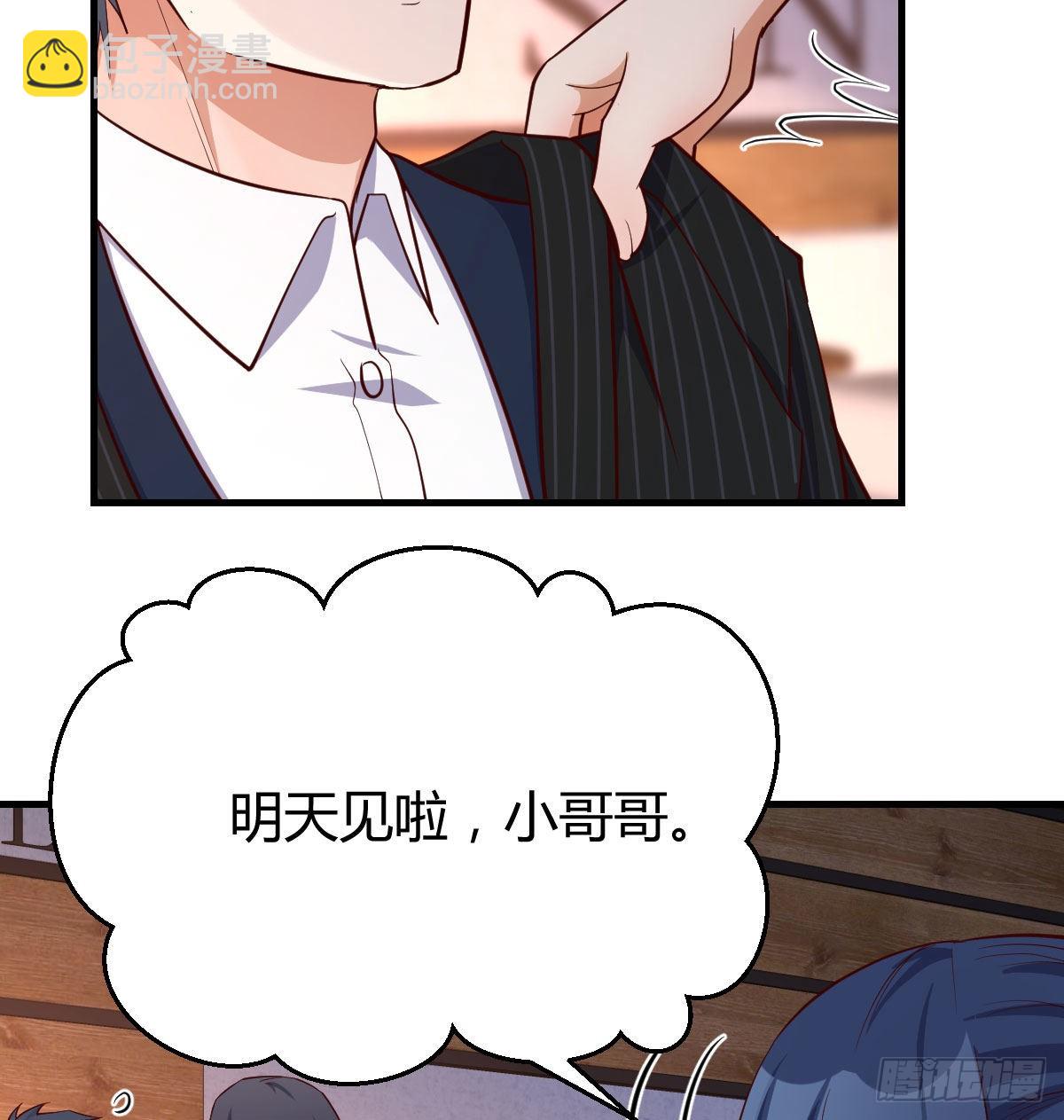 能不能别那么懂我24