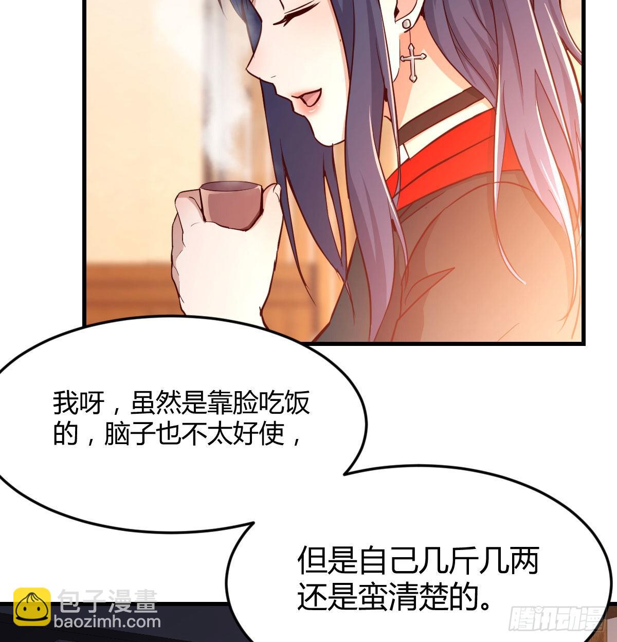 能不能别那么懂我3