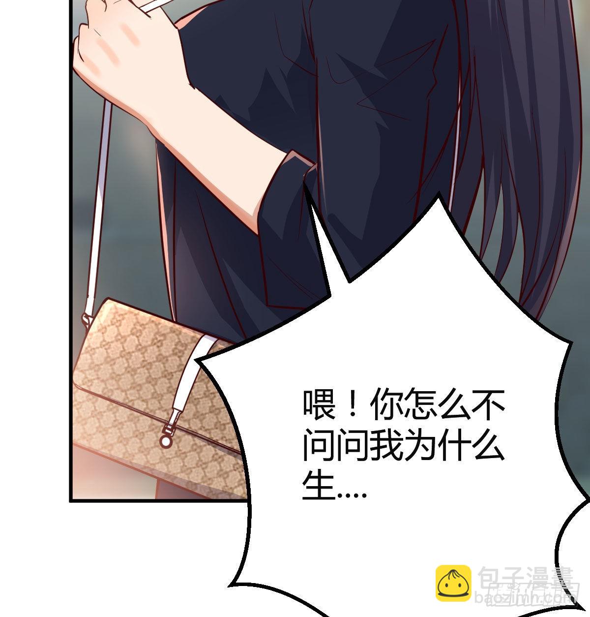 能不能别那么懂我33
