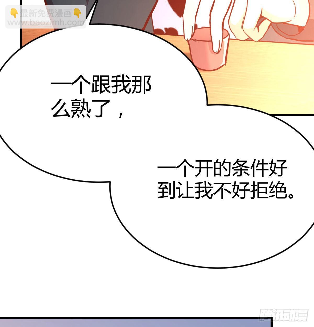 能不能别那么懂我6