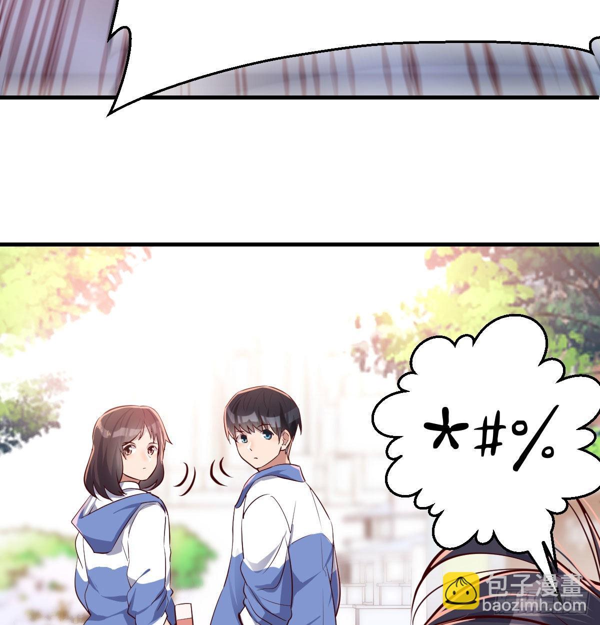能不能别那么懂我61