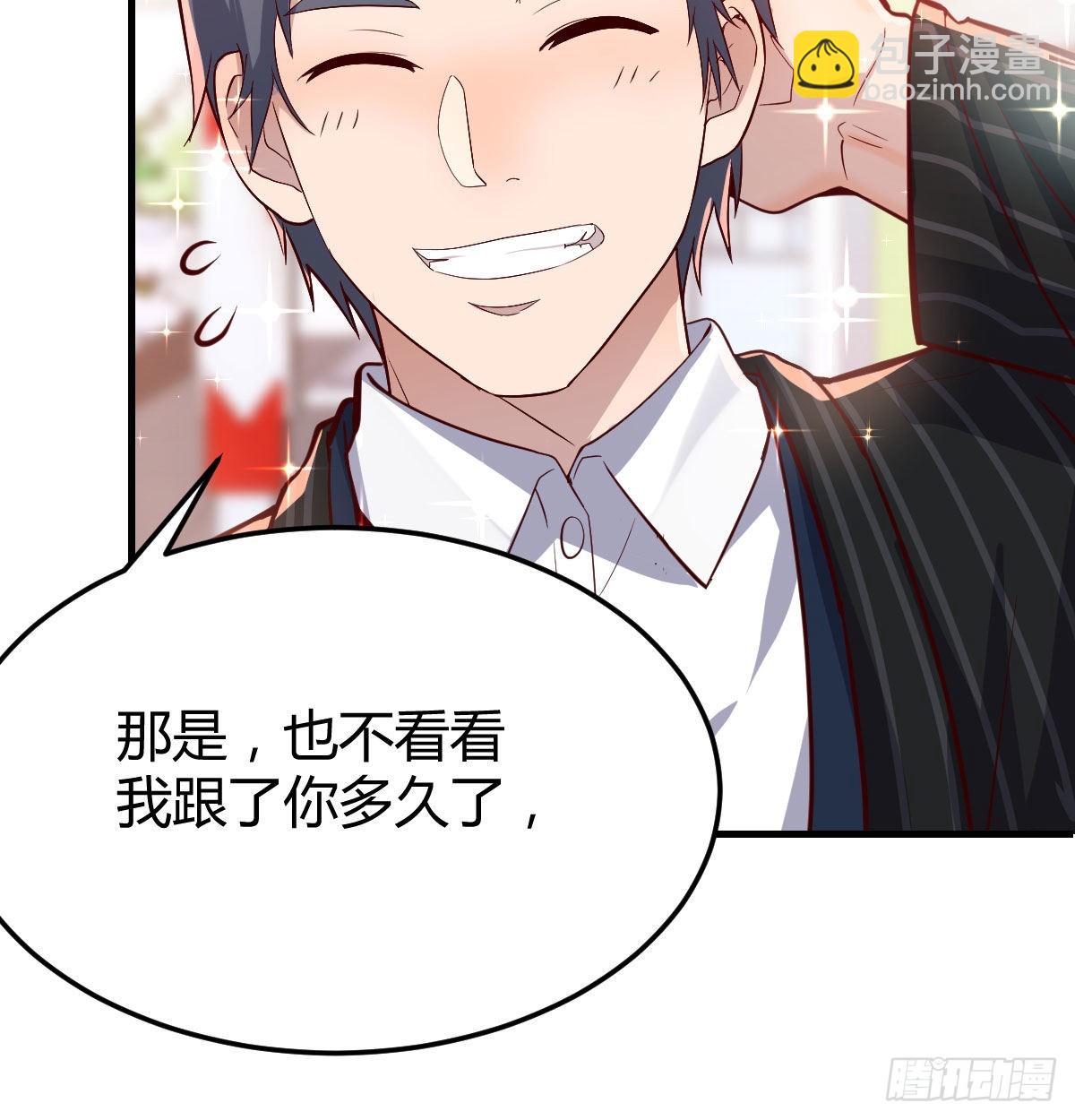 能不能别那么懂我71