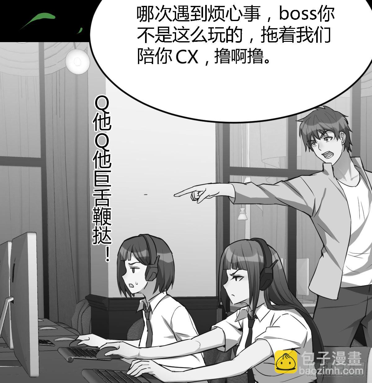 能不能别那么懂我73