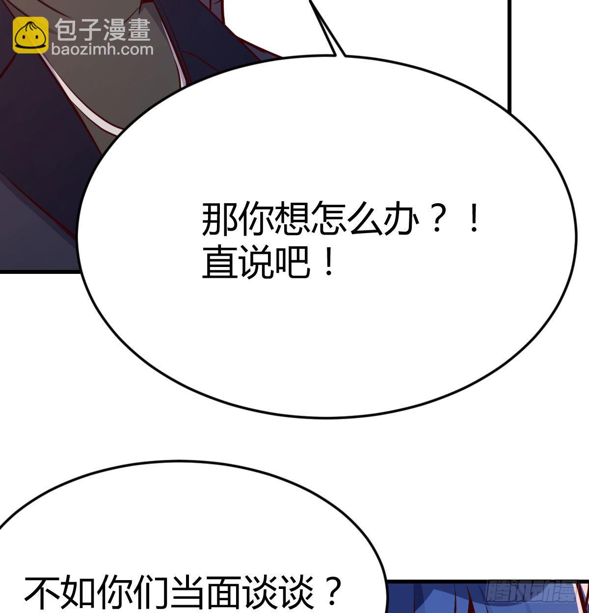 能不能别那么懂我8