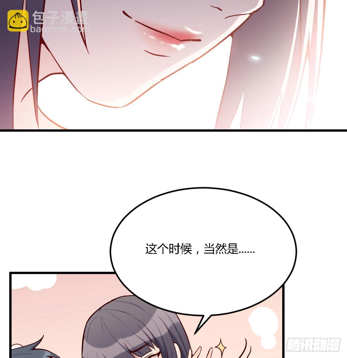 能不能别那么懂我82