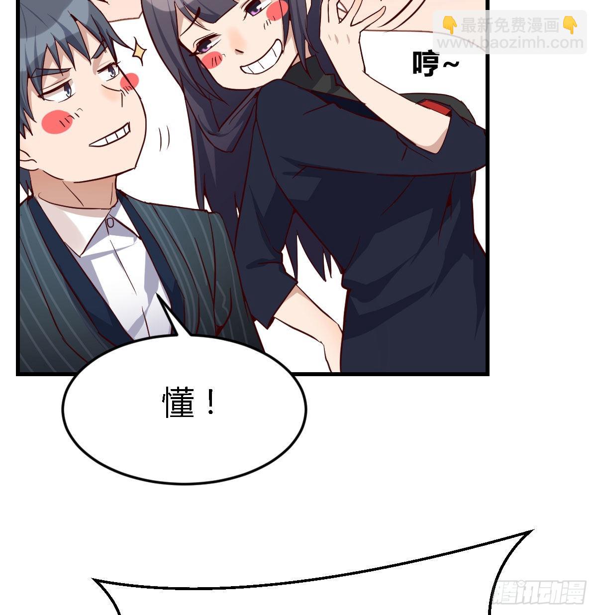 能不能别那么懂我83