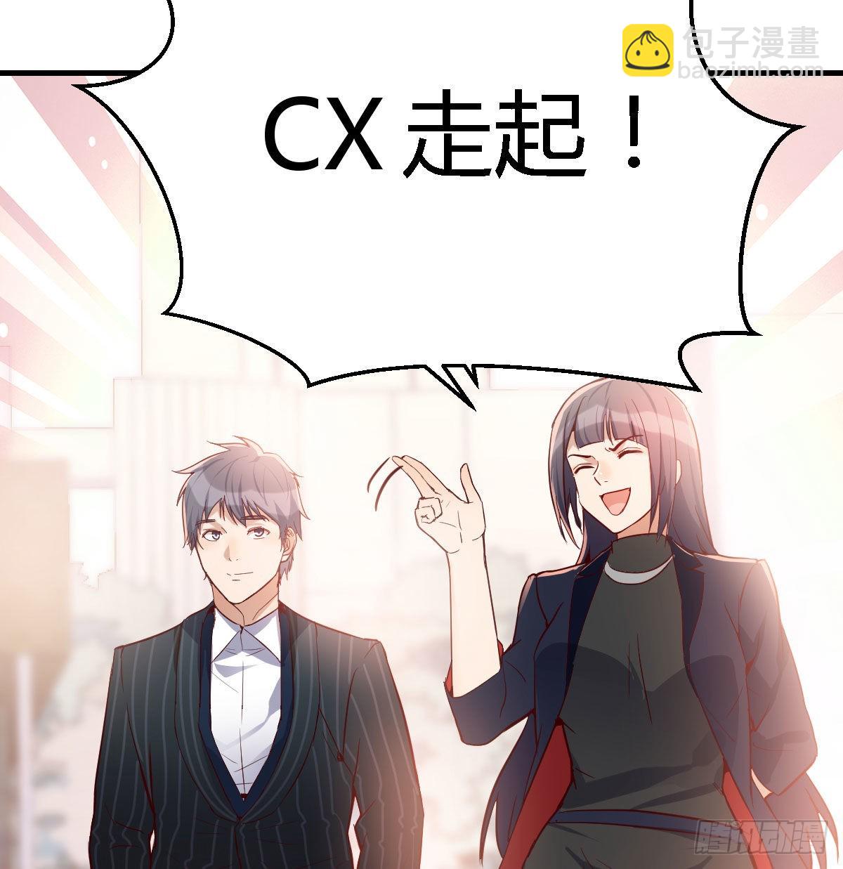 能不能别那么懂我84