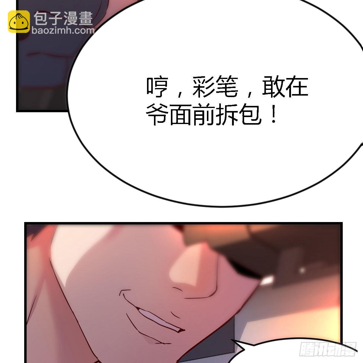 发泄发泄29