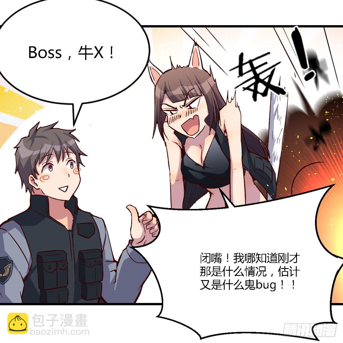发泄发泄48